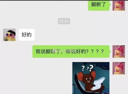 男人,你这样对女朋友,怕是嫌命太长了