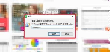 wps表格加密怎么设置