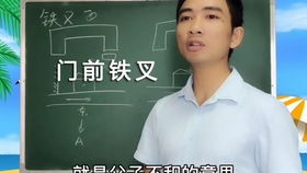 风水怎么样影响人的运气,阳宅风水实例,孩子学习好的风水学