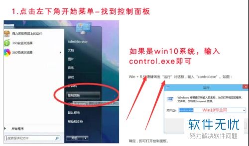 win10无法使用耳麦说话台式电脑