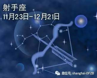 星座篇 射手座喜欢什么样的女生