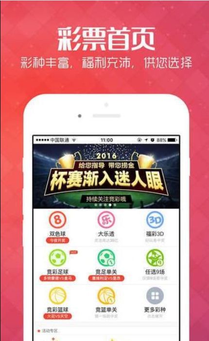 888cc彩票下载app-探索移动应用领域中的科技创新和趣味休闲兼顾的用户体验”