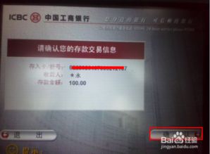 澳门工商银行可以无卡取款吗(澳门没带银行卡怎么取现金)