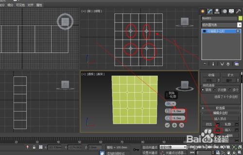 3dmax软包坐垫做法(特斯拉model3内饰改装案例)