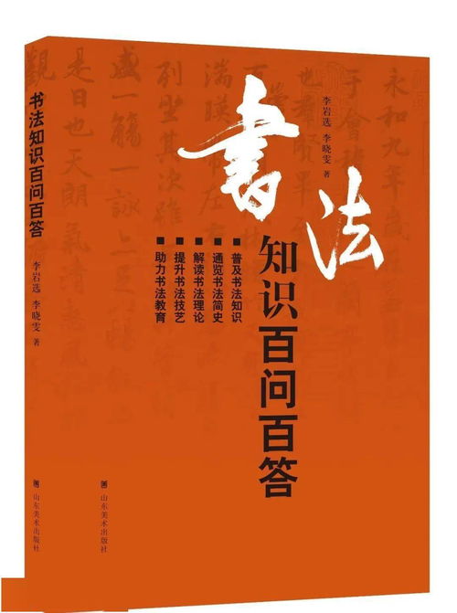 临近暑假,为你推荐23种艺术好书 全国美术出版联合书单2020年6月 总第49期