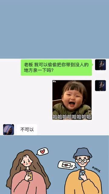 表白小妙招