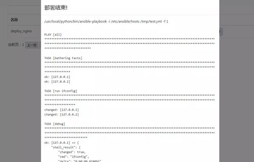 VPS比较常用的管理后台有哪些