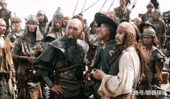 中国的海盗和外国的海盗比起来如何 为什么没有外国海盗出名