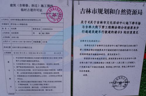 露天停车场及地下车库如何缴纳土地增值税  (包含智能停车场建设的财税处理的词条)