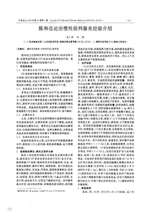 关于梦想的名言或诗句