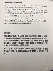 西班牙就业签证要求是什么(2021西班牙留学签证最新政策)