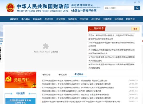 准考证打印入口官网cpa,2022CPA考试准考证打印入口在哪里？(图1)