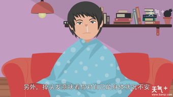 女人梦见掉头发是什么意思