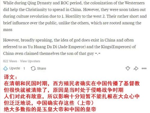 西方十分信奉上帝,为何中国人却很少有人信奉,原因十分简单