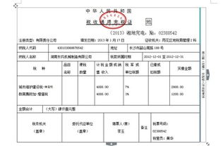 城建税为什么是放在“应交税金”下而不是在“其他应交款”下核算？