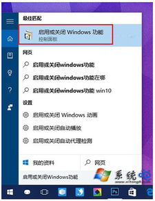 win10运行老游戏死机怎么办