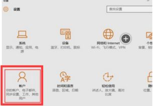 win10怎么改开机显示的账号密码