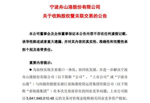 王府井的大股东是不是18年承诺了未来三年解决同业竞争的事？