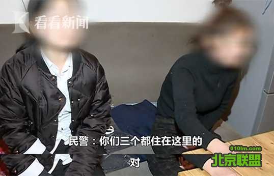 奇葩男邀前任同住 现任不满遭打或涉罪名 