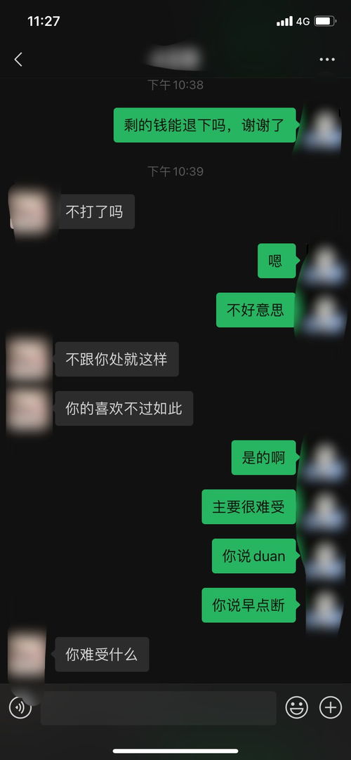 玩光遇喜欢上了陪玩怎么办 