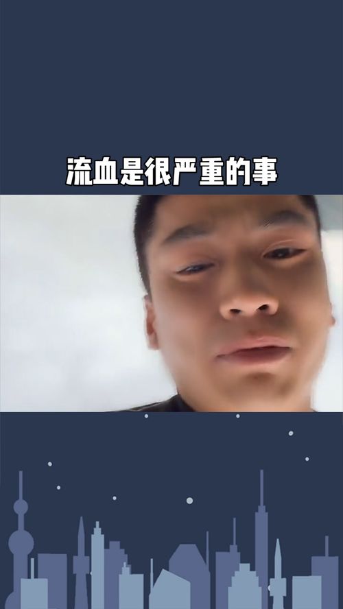 疼我都哭了他还在动说明什么