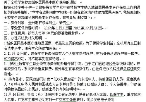 我想抄股 我应该先办什么手续