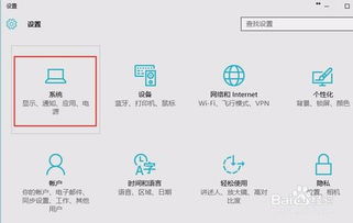 装了win10关机黑屏了怎么办