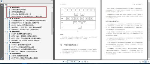 毕业生论文查重指南：从入门到精通