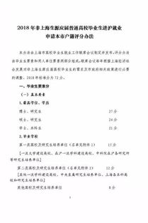 毕业论文查重降重宝典.pdf