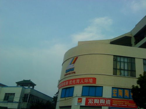 浩发陶瓷建材店地址,电话,价格,团购,营业时间 图 广州装修建材 