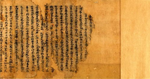 日本旧书店现最古老 论语义疏 手写本 出自6 7世纪初的中国