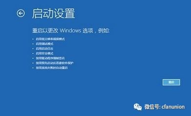 电脑频繁蓝屏win10