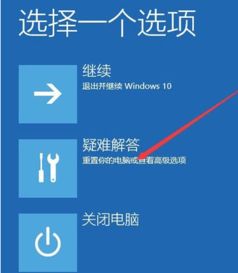 win10在安全模式下如何调节亮度