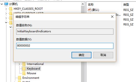 win10默认中文键盘如何设置方法