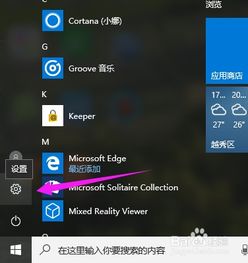 怎么把win10降到win7