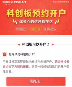 怎么找股票低佣经纪人预约开户,现场营业部办理？