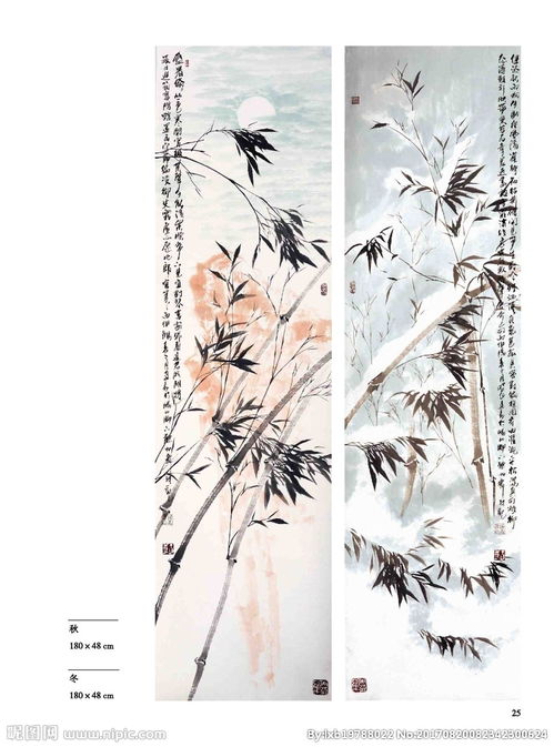 高质量中国画竹子作品图片 