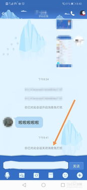 qq群设置了免打扰还会提醒为什么QQ群设置了群消息免打扰,还是会有消息窗口跳出来 