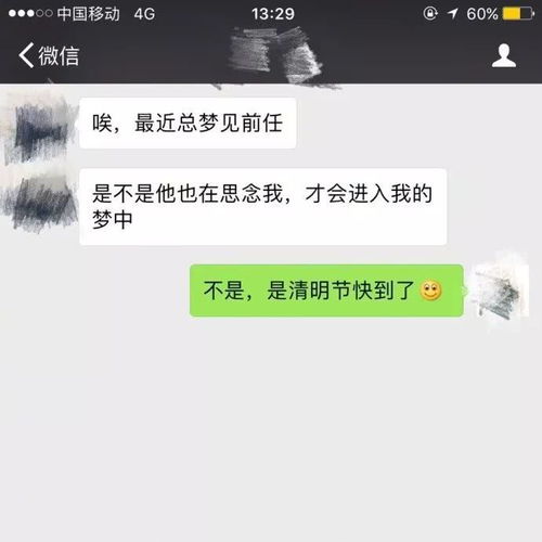 表情 冷槽点第315期 希望自己明白,在不打扰别人的前提下的快乐才叫 ... 表情 