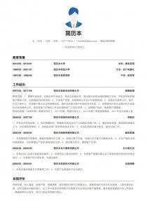 酒店前台精美简历模板列表 含个人简历范文 简历本 