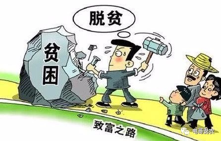 贫困户 低保户 五保户的概念 区别及享受哪些政策