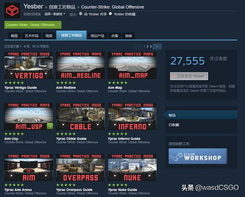 CSGO的枪法是如何练成的 1