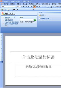 办公室软件分栏还有中间线怎么弄(office2019分栏)