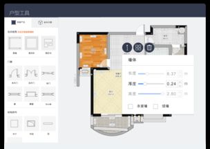 户型工具 九正家居网 