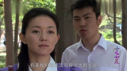 美女和老实男相亲,怎料追求者假扮算命先生,当场搅黄相亲 