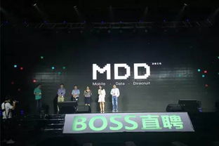 BOSS直聘投资人详解招聘业怎么赚钱 卖信息收入有限 增多盈利要触及更多服务链条 