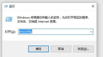 win10电脑系统关键项启动慢