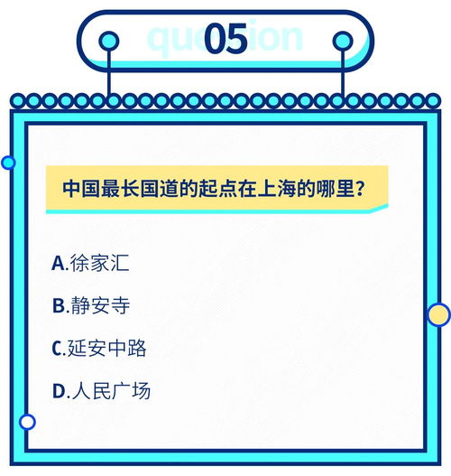 上海人,2020年上海冷知识年中开考了,看看侬能拿多少分