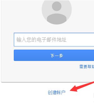 如何更改Google 帐户中显示的姓名 