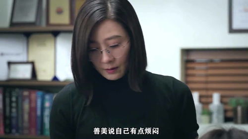 别的女人怀了老公的孩子,善美终于忍不住问老公,韩剧解说 